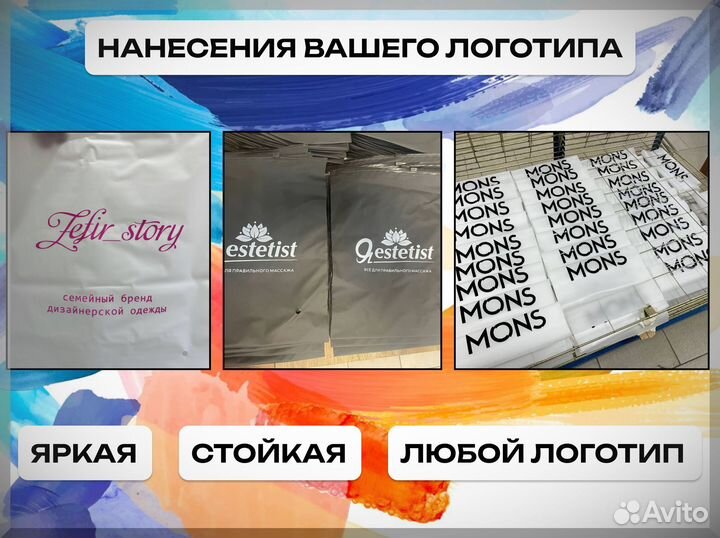 Пакеты зип лок с бегунком зиплок, zip lock матовые