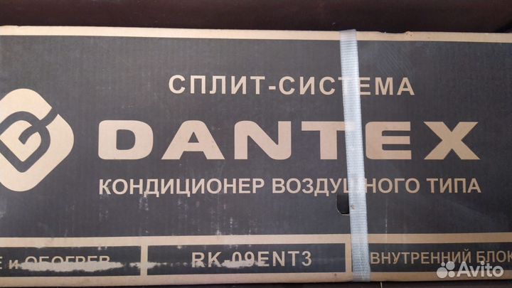 Кондиционер, сплит - система