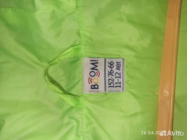 Жилет для мальчика orby boom