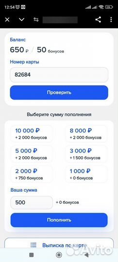 Билеты в парк аттракционов калейдоскоп