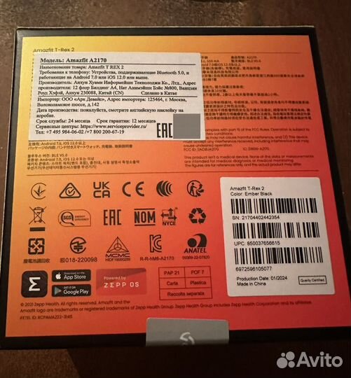 Смарт-часы Amazfit T-Rex 2 Black