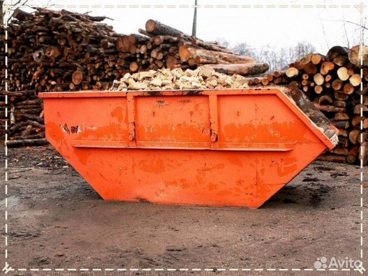 Вывоз мусора