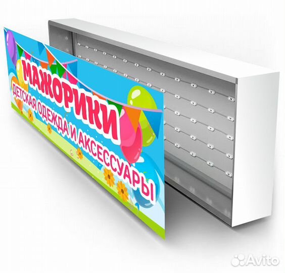 Вывеска, Короб, Кассетон, Лайт-Бокс