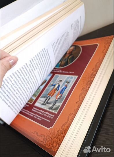 Книги в кожаном переплете. Подарочная книга