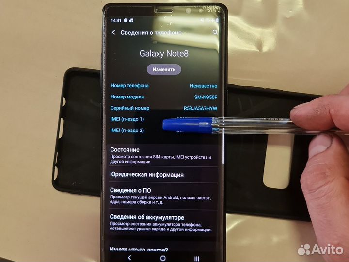 Samsung galaxy note 8