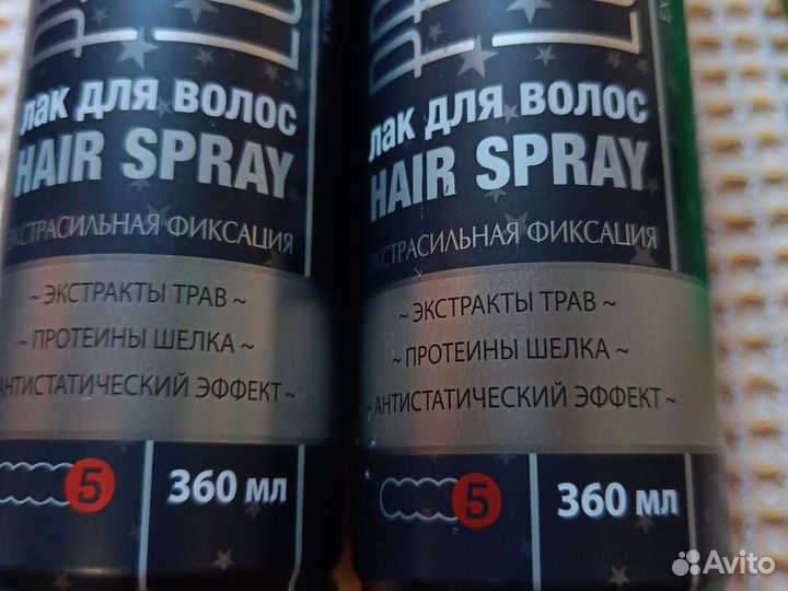 Набор для волос