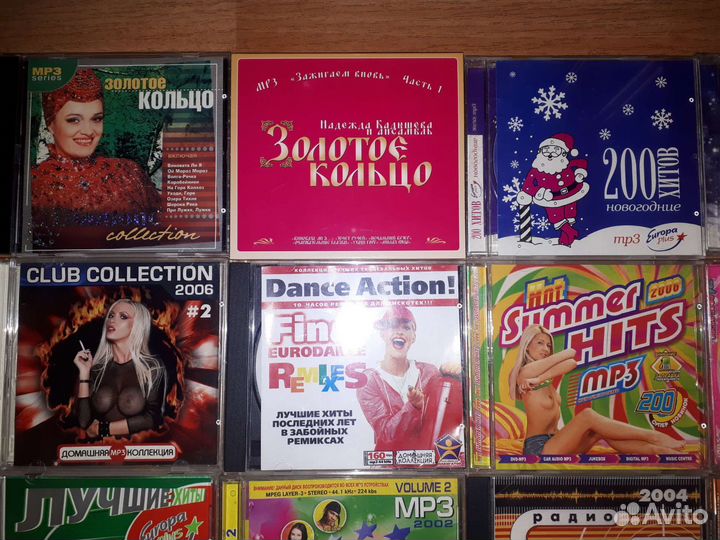 Музыка на MP3 дисках фирменных