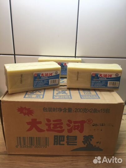 Чудо мыло 2шт кокосовое хозяйственное