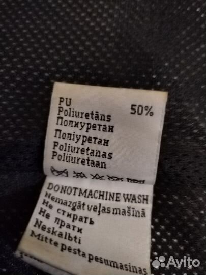 Костюм мужской для туризма и рыбалки