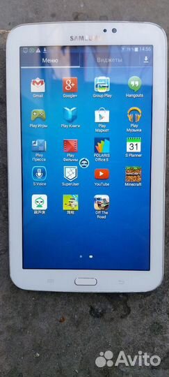Samsung galaxy tab 3