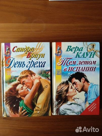 Художественные книги