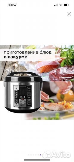 Мультиварка Redmond RMC-M25 новая