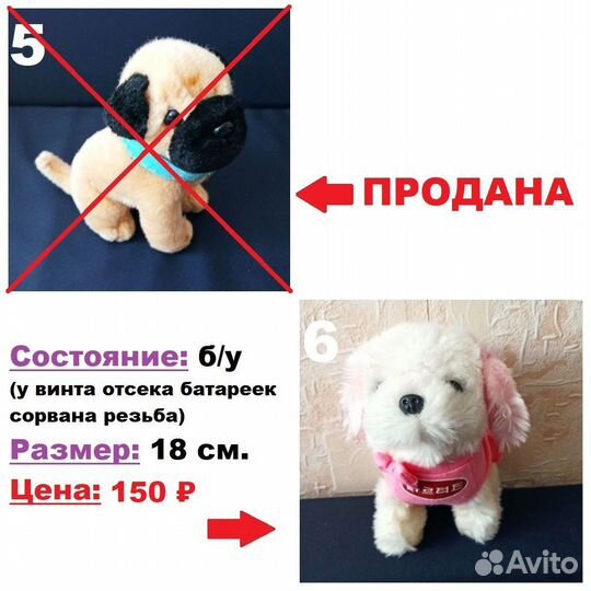 Мягкие игрушки собаки (сумка) Aurora, Fluffy Famil