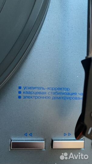 Электроника эп 017-С1