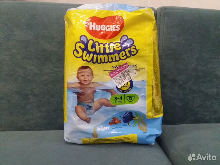Памперсы для плавания