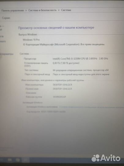 Ноутбук dns
