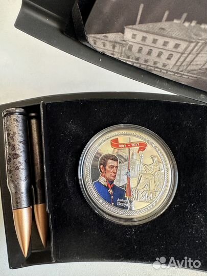 Серебряные монеты сбербанк