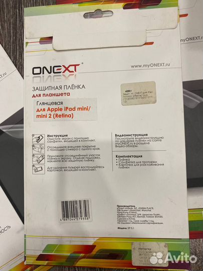 Защитная пленка onext для iPad mini/mini 2(Retina)