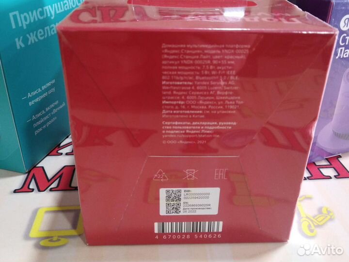 Умная колонка Яндекс станция лайт с алисой