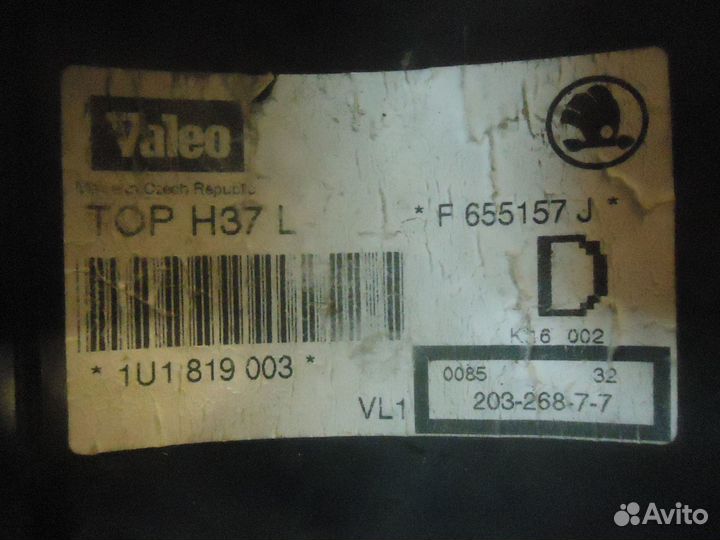 Корпус отопителя Skoda Octavia A4 Tour (1996-2000)