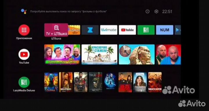 Ugoos X3 Smart TV 700 Каналов Без оплаты ATV9 Andr