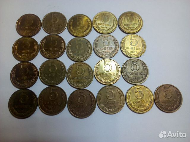 Монеты 5 коп. СССР 1961-1991 г