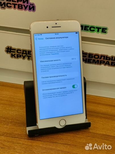 iPhone 7 Plus 128gb с отпечатком Аккумулятор 94