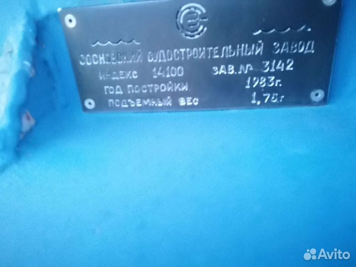 Катер, проект Чибис