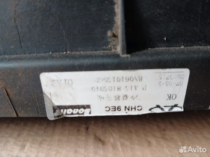 Радиатор кондиционера Chery Amulet (A15)