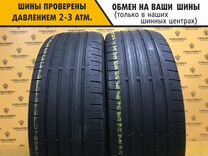 Continental ContiPremiumContact 5 205/55 R16 91H