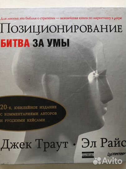 Книги по маркетингу и брендингу