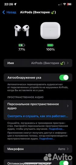 Наушники беспроводные airpods 3 replica