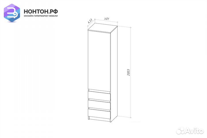 Шкаф-пенал stern шкя-1 дуб вотан