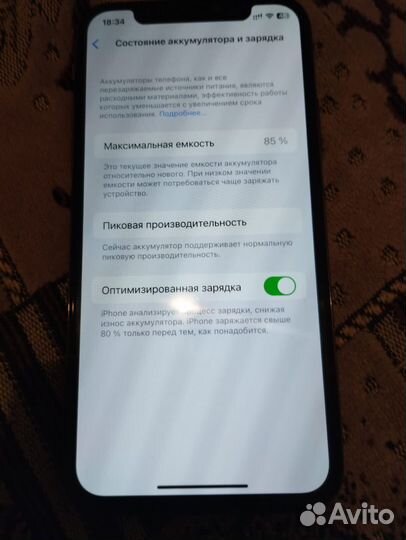 Продам iPhone xs