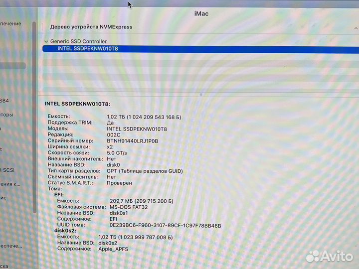 Apple iMac 5k mid 2015 upgrade