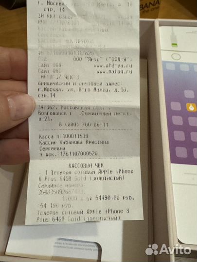 iPhone 8 Plus, 64 ГБ