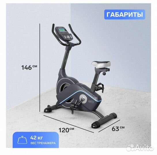 Велотренажер applegate B52 A