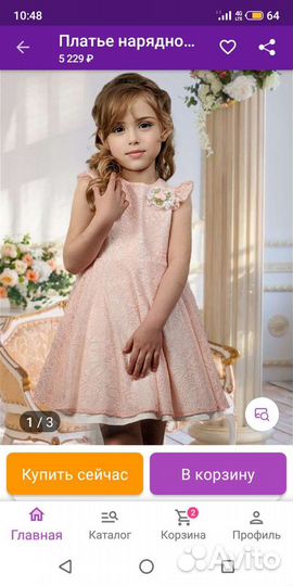 Платье для девочки 98-104 размер
