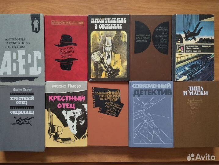 Детективы разных авторов