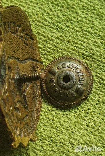 Знак Гвардия 1942-1945 годы СССР