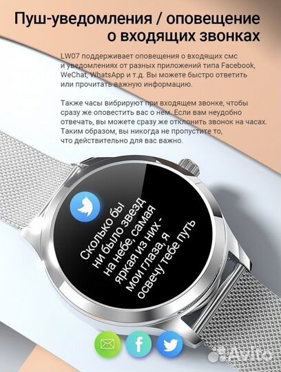SMART watch
