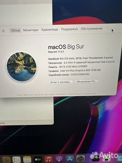 Apple MacBook Pro 13 2019 16gb