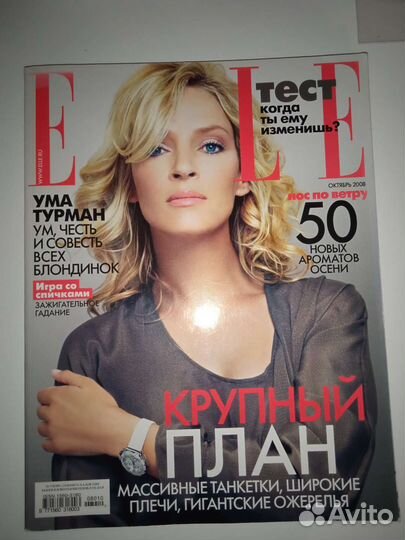 Журналы Elle
