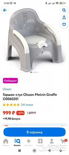 Горшок новый