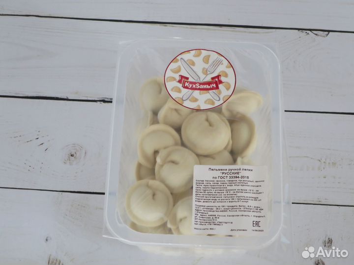 Авторское блюдо Голубцы с Доставкой