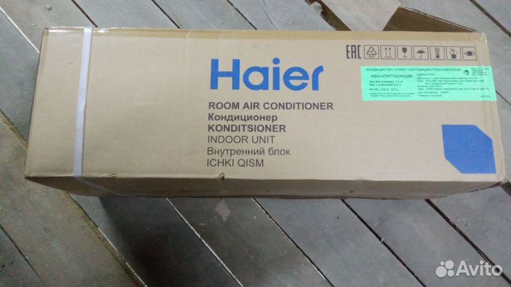 Кондиционеры Haier coral ON/OFF R32