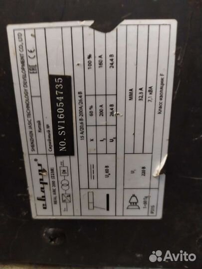 Инвертор сварочный Сварог