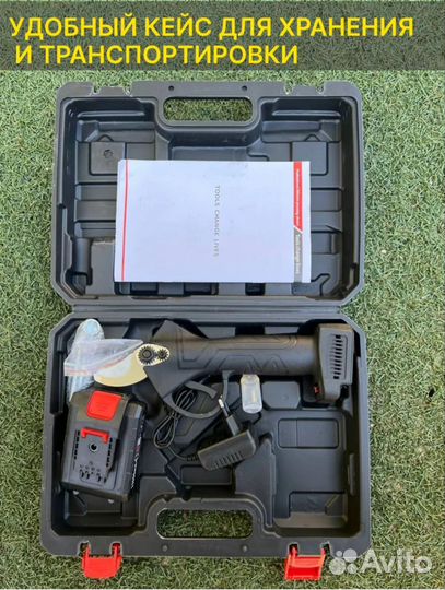 Аккумуляторный секатор