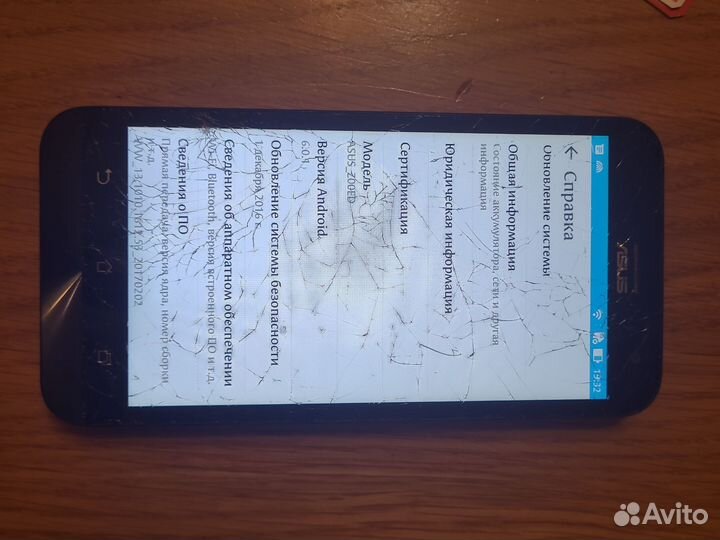 Asus zenfone 2 laser ZE500KL