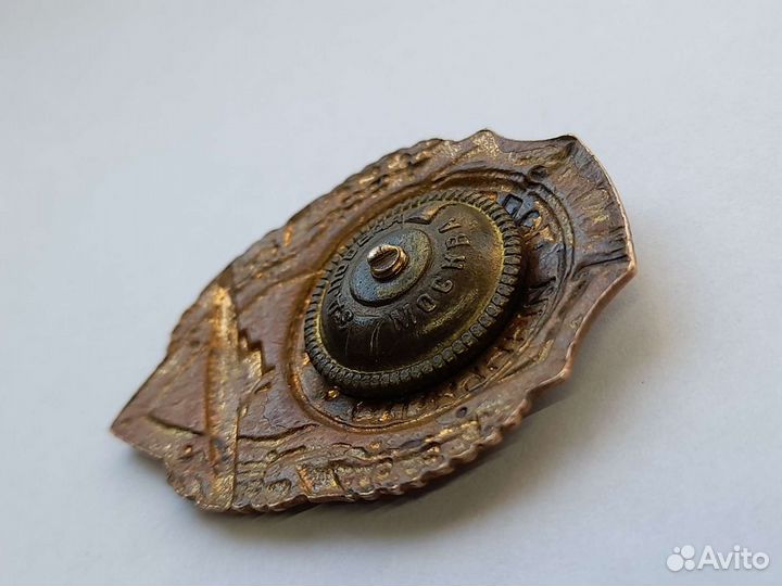 Знак Отличный Подводник